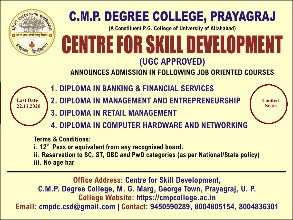 Cmp College Admission Portal